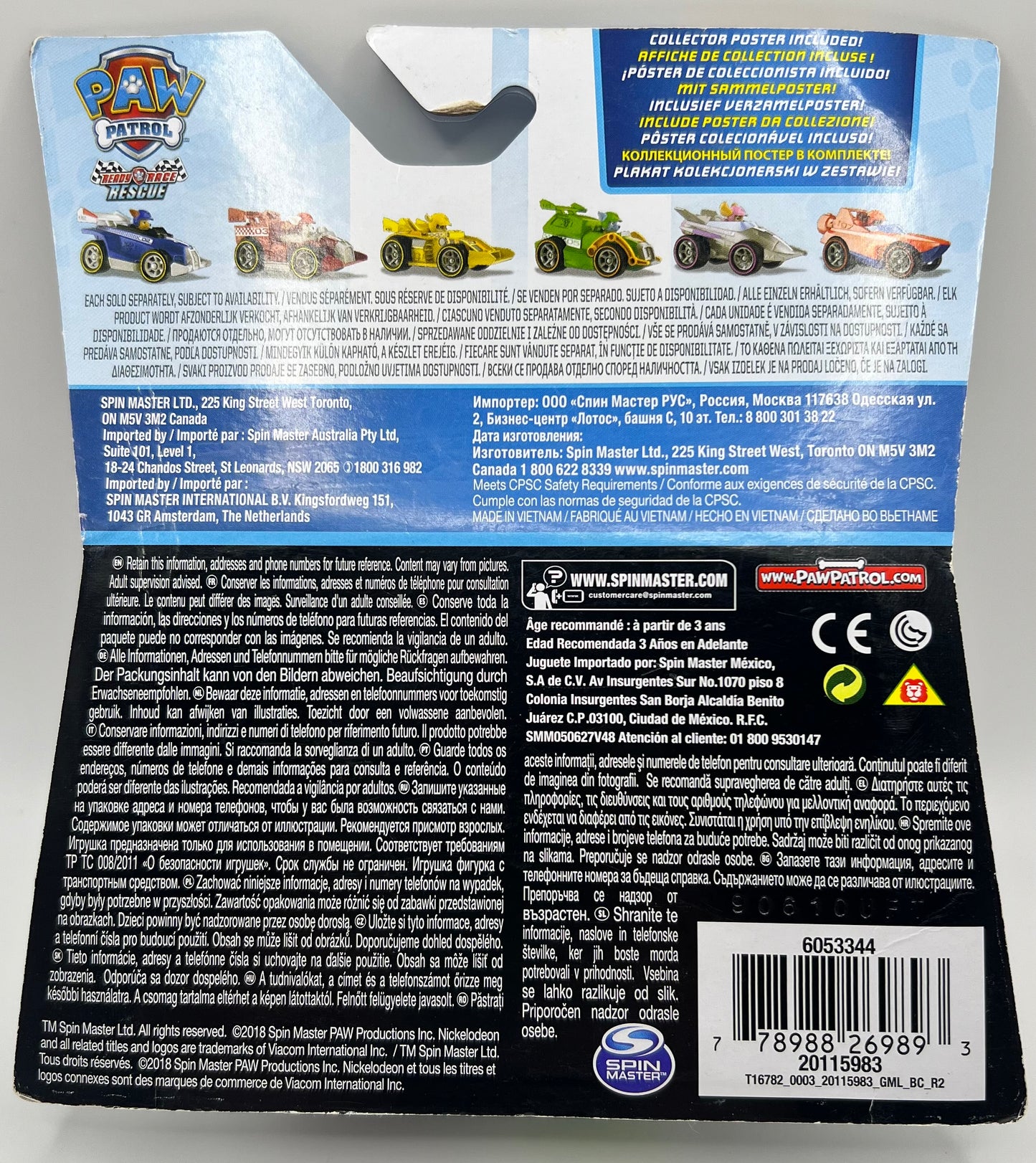 Paw Patrol Chase Race Car