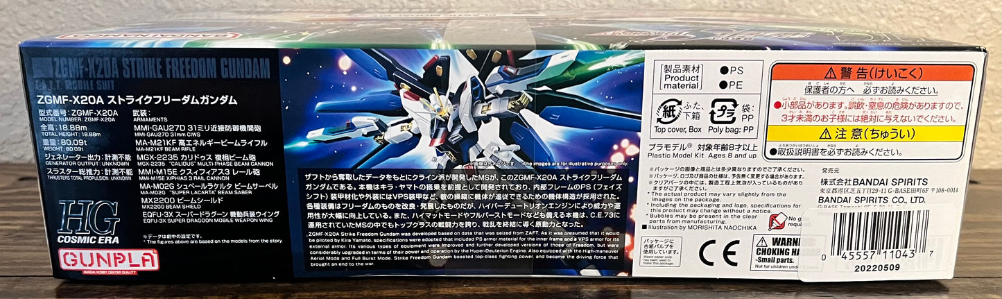 HG ZGMF-X20A Strike Freedom Gundam Mobile Suit HG 1/144