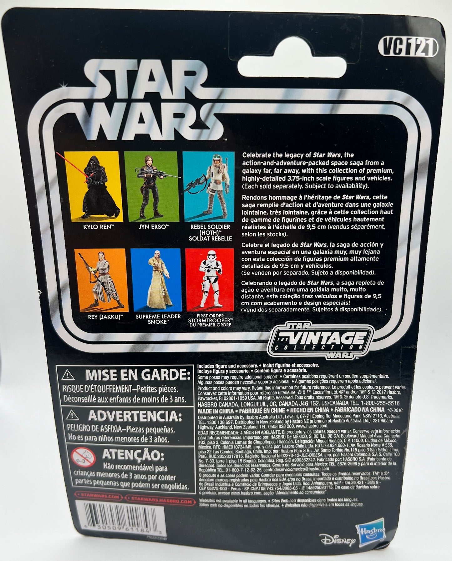 Star Wars The Last Jedi Supreme Leader Snoke Action Figure