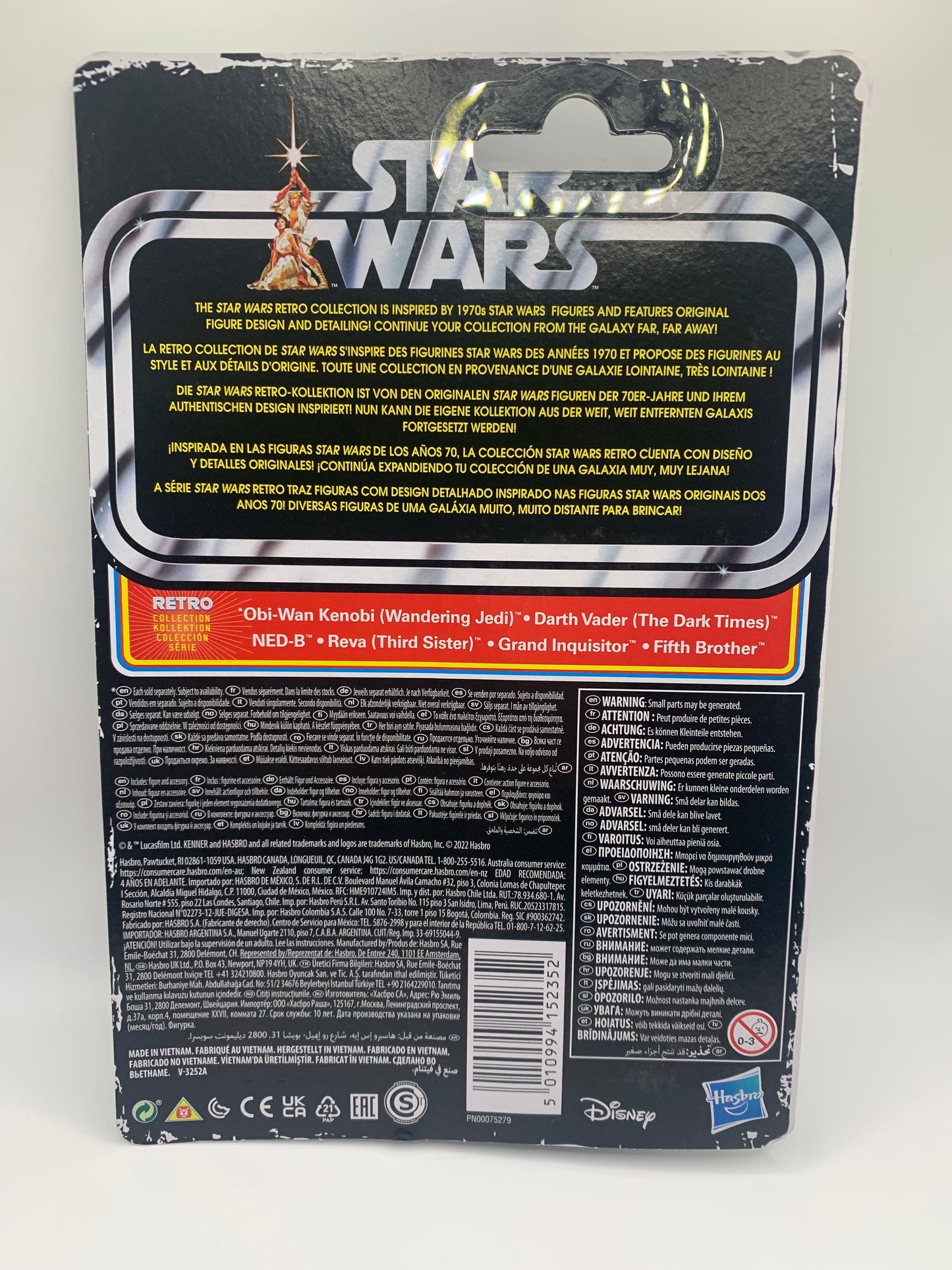 Star Wars Reva