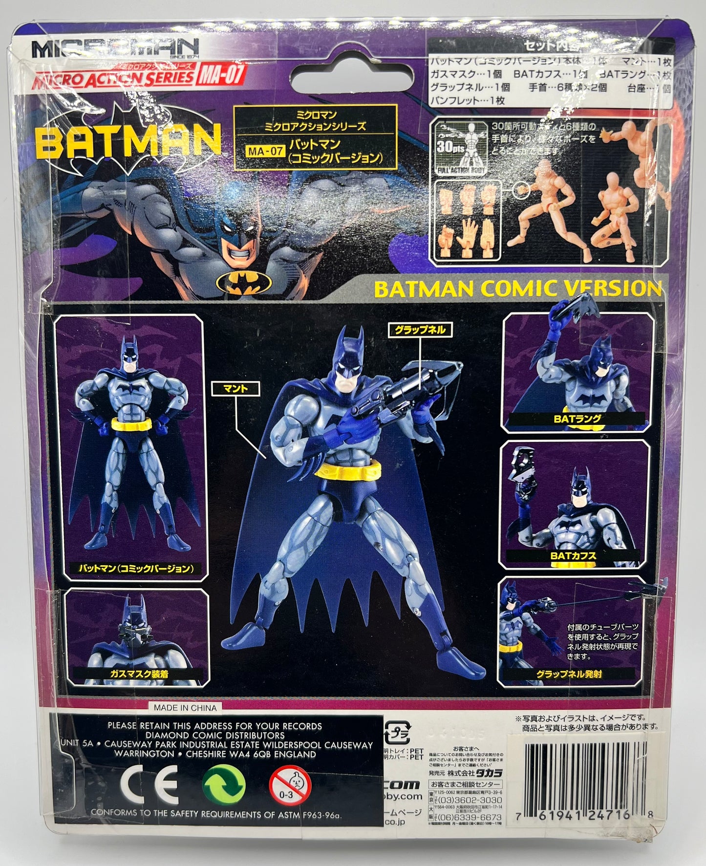 Batman Micro Action Series Action Figure