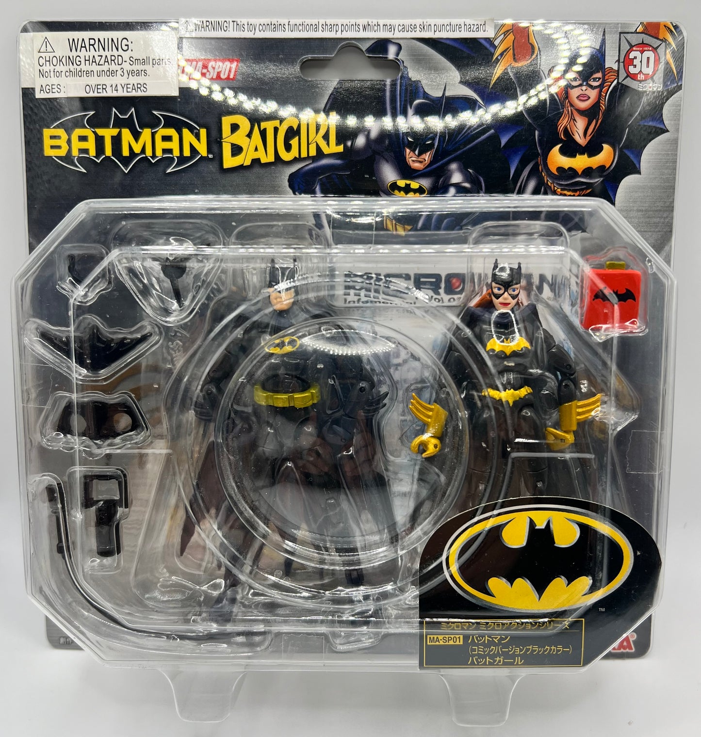 Batman & Batgirl Micro Action Series Figures